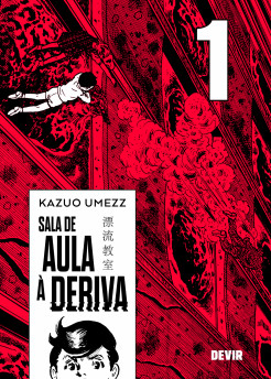 Sala de Aula a Deriva vol.01 Sala de Aula a Deriva vol.01